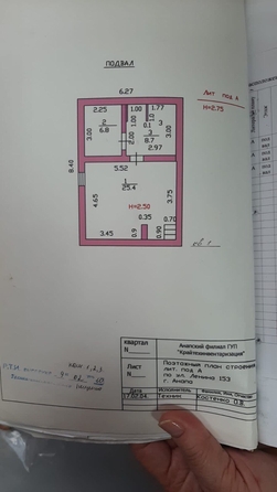 
   Продам 5-комнатную, 160 м², Ленина ул, 153

. Фото 9.