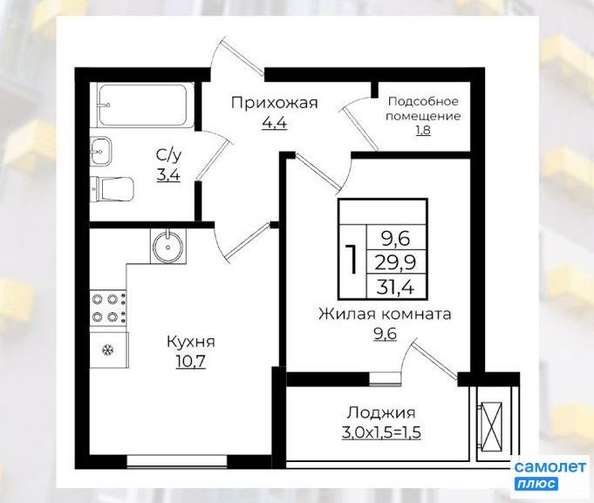 
   Продам 1-комнатную, 31.4 м², Клубный квартал Европа 6, литера 6

. Фото 4.