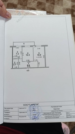 
   Продам 2-комнатную, 48.8 м², Евгении Жигуленко ул, 4

. Фото 20.