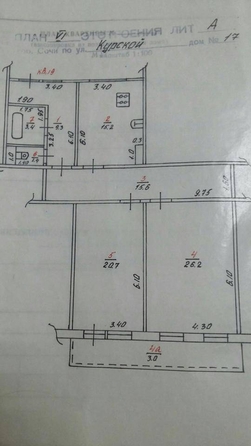 
   Продам 2-комнатную, 91.8 м², Курская ул, 17

. Фото 12.