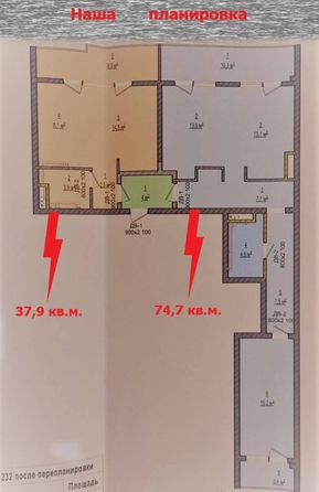 
   Продам 5-комнатную, 105.5 м², Кирпичная ул, 2к1

. Фото 2.