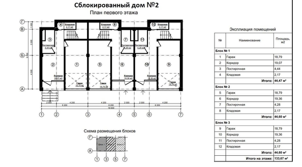 
   Продам дом, 149 м², Сочи

. Фото 17.