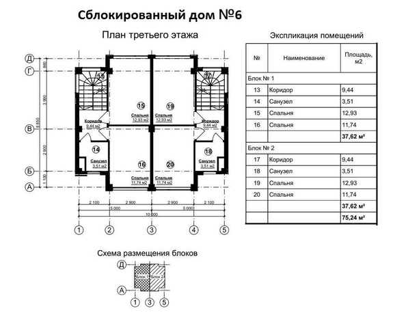 
   Продам дом, 149 м², Сочи

. Фото 35.