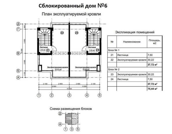 
   Продам дом, 149 м², Сочи

. Фото 36.