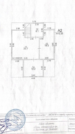 
   Продам дом, 156.3 м², Сочи

. Фото 15.