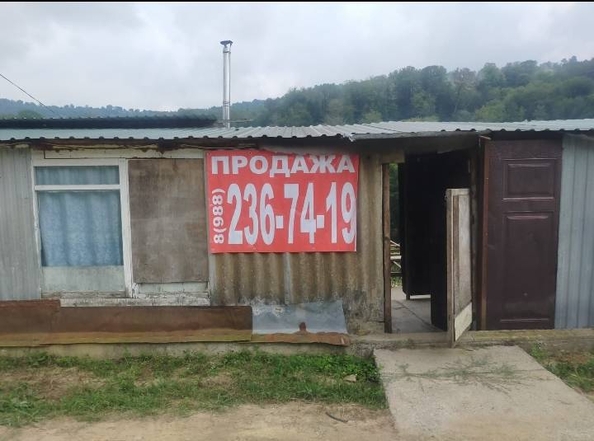 
  Продам  участок ИЖС, 5 соток, Сочи

. Фото 7.