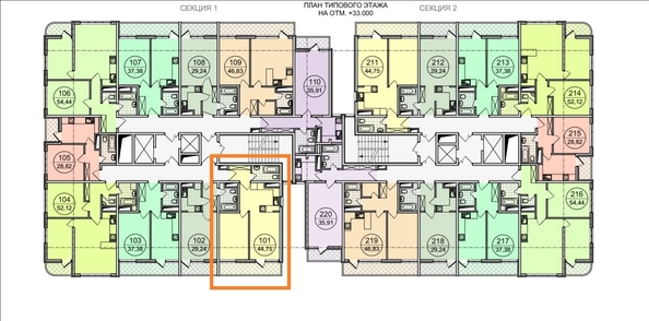 
   Продам 1-комнатную, 44.75 м², Бытха ул, 4/10А

. Фото 3.