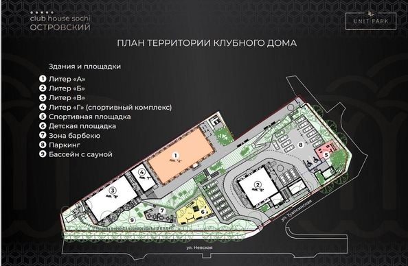 
   Продам 1-комнатную, 23.9 м², Туапсинская ул, 21

. Фото 12.