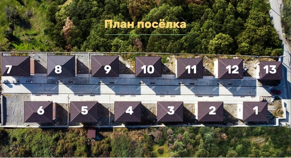 
   Продам дом, 110 м², Сочи

. Фото 8.