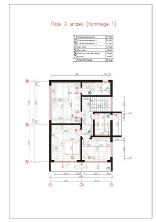 
   Продам дом, 167.8 м², Сочи

. Фото 28.