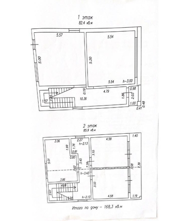 
   Продам дом, 168.3 м², Сочи

. Фото 14.