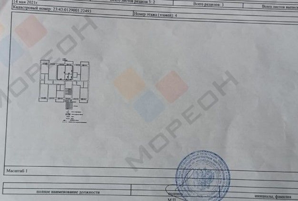 
   Продам 1-комнатную, 34.9 м², Сергея Есенина ул, 141

. Фото 17.