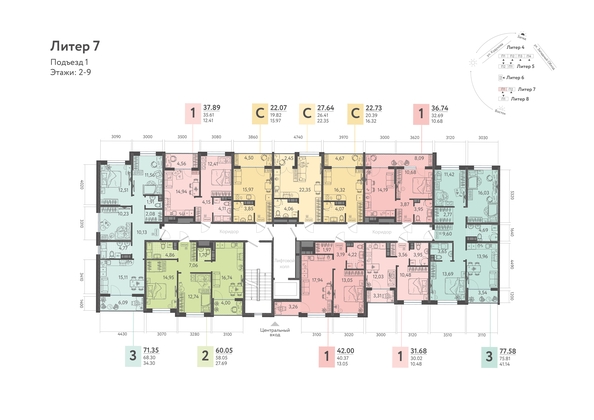 
   Продам студию, 22.73 м², Клубный квартал «Друзья», лит 7

. Фото 1.