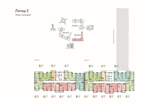 
   Продам 2-комнатную, 52.06 м², Теплые Края, 1 очередь литера 2

. Фото 18.