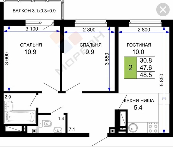 
   Продам 2-комнатную, 48.3 м², Домбайская ул, 55к2

. Фото 17.