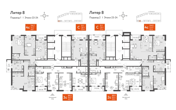 
   Продам 4-комнатную, 114.27 м², Колхозная ул, 5/2 к2

. Фото 1.