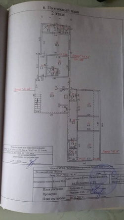 
   Продам дом, 318 м², Сочи

. Фото 18.