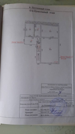 
   Продам дом, 318 м², Сочи

. Фото 23.