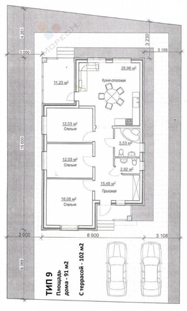 
   Продам дом, 96.9 м², Краснодар

. Фото 17.