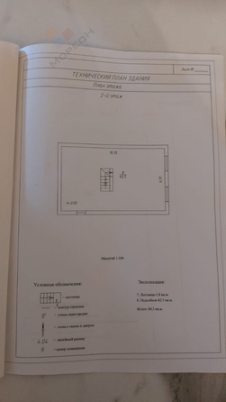 
   Продам дом, 110 м², Краснодар

. Фото 10.