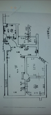 
   Продам помещение свободного назначения, 80 м², Красная ул, 93

. Фото 6.