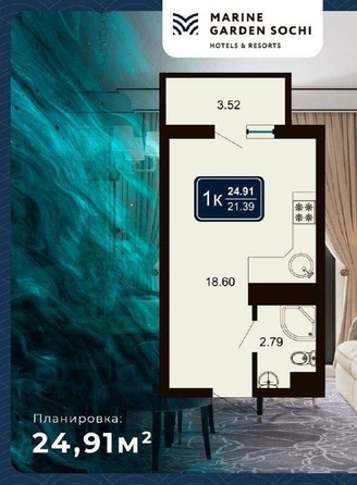 
   Продам 1-комнатную, 24.9 м², Володарского ул, 6к5

. Фото 2.