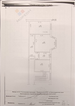 
   Продам 2-комнатную, 74.4 м², Артемовская ул, 5

. Фото 11.