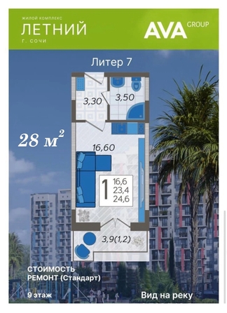 
   Продам апартамент, 28 м², Искры ул, лит7

. Фото 2.