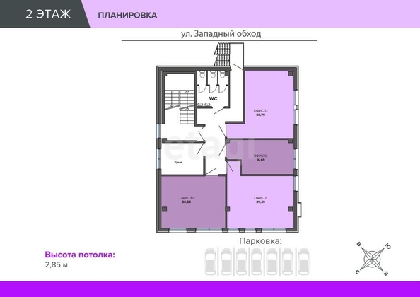 
   Продам помещение свободного назначения, 518.8 м², Западный Обход ул, 5 (Западный Обход)

. Фото 9.