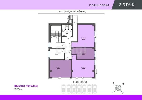 
   Продам помещение свободного назначения, 518.8 м², Западный Обход ул, 5 (Западный Обход)

. Фото 10.