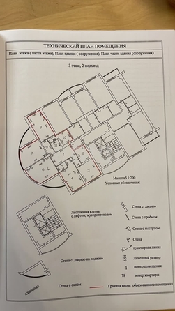 
   Продам 3-комнатную, 136.8 м², Кожевенная ул, 24

. Фото 23.