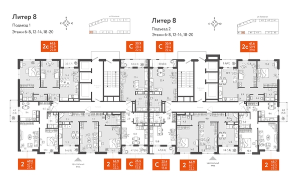 
   Продам 2-комнатную, 61.6 м², Колхозная ул, 5/2 к2

. Фото 1.