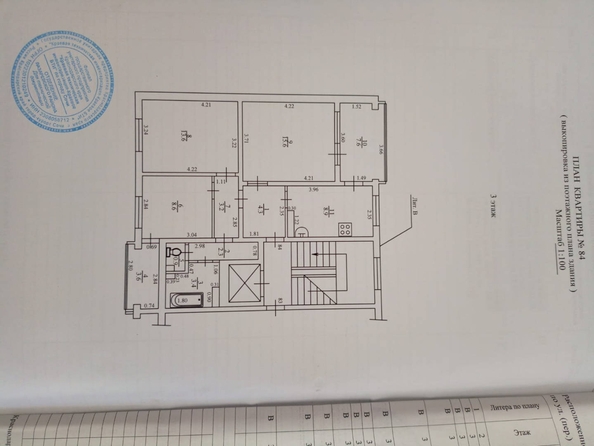 
   Продам 3-комнатную, 72.2 м², Победы ул, 111

. Фото 14.