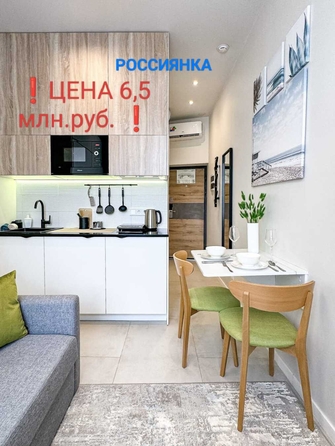 
   Продам студию квартира, 14 м², Пионерский пр-кт, 20

. Фото 25.