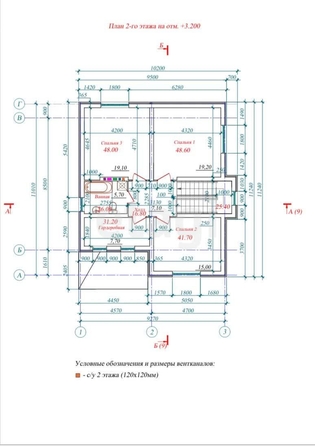 
   Продам дом, 172.5 м², Краснодар

. Фото 33.