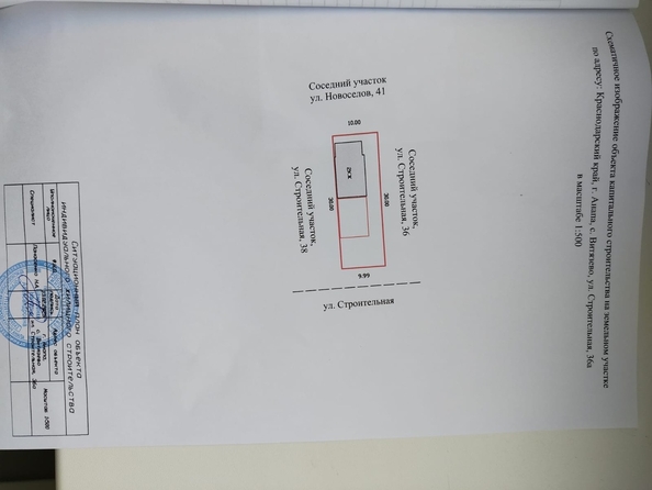 
   Продам дом, 130 м², Витязево

. Фото 44.