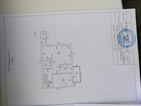 
   Продам дом, 130 м², Витязево

. Фото 45.