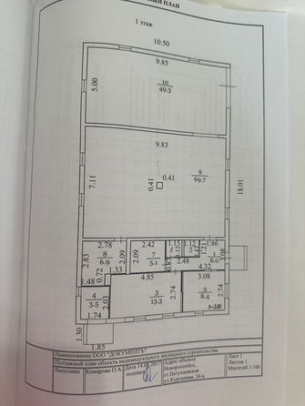 
   Продам дом, 165 м², Натухаевская

. Фото 2.