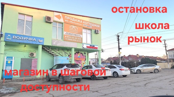 
   Продам дом, 167 м², Цибанобалка

. Фото 3.