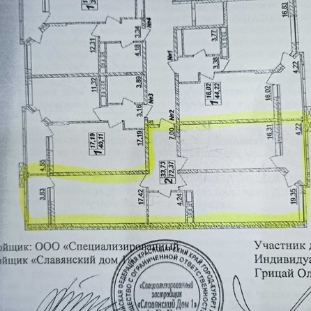 
   Продам 2-комнатную, 73 м², Поликарпова ул, 2к10

. Фото 21.