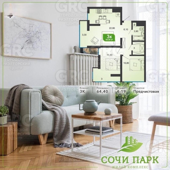 
  Продается 3-комн. квартира, 64.4 м², Ясногорская ул, д. 16/6
. Фото 3.