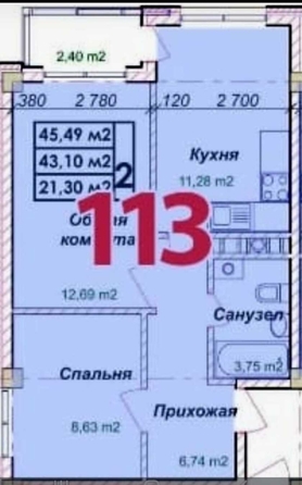 
   Продам 2-комнатную, 48 м², Невская ул, 2

. Фото 18.