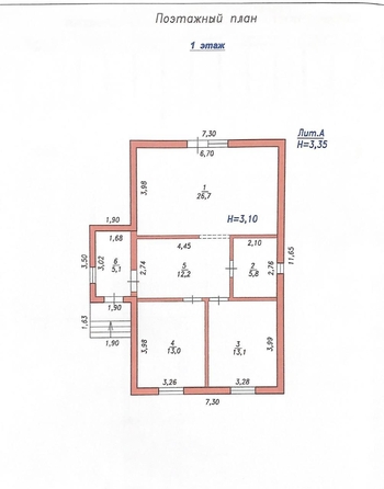 
   Продам дом, 145 м², Цибанобалка

. Фото 8.