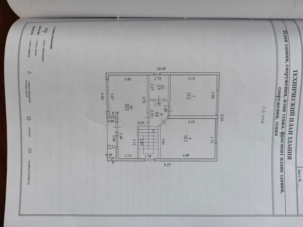
  Продается дом, 143 м², хутор Семигорский
. Фото 5.