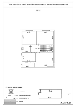 
  Продается дом, 154 м², Анапа
. Фото 23.