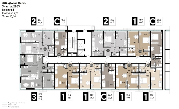 
  Продается 1-комн. квартира, 42.7 м², ЖК DOGMA PARK (Догма парк), литера 16
. Фото 1.