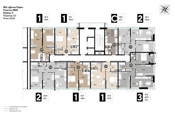 
  Продается 1-комн. квартира, 43.6 м², ЖК DOGMA PARK (Догма парк), литера 19
. Фото 1.