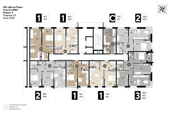 
  Продается 3-комн. квартира, 68.1 м², ЖК DOGMA PARK (Догма парк), литера 19
. Фото 1.