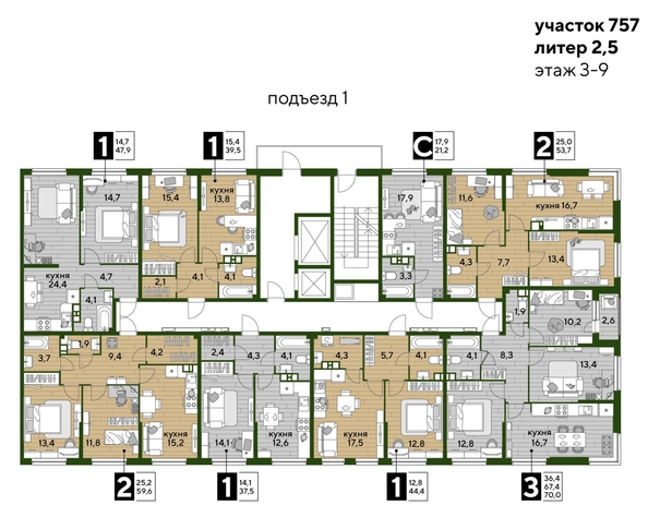 
  Продается 2-комн. квартира, 53.7 м², ЖК DOGMA PARK (Догма парк), литера 22
. Фото 1.