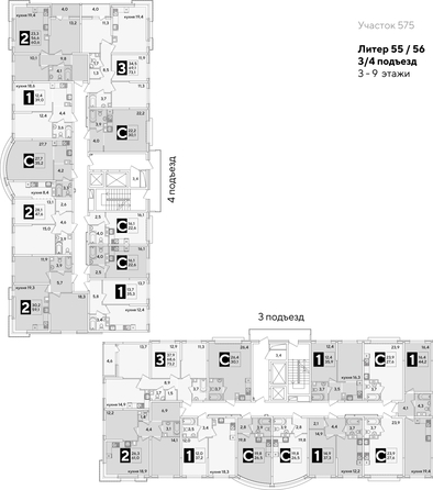 
  Продается студия, 35.2 м², ЖК Самолет, литера 55
. Фото 3.